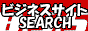 BSS�r�W�l�X�T�C�g�T�[�`